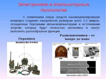 Презентація по темі нанотехнології для всіх (для) Презентація по темі нанотехнології для всіх