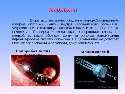 Презентація по темі нанотехнології для всіх (Слайд презентації слайді) Презентація по темі нанотехнології для всіх