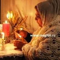 Перевірені ворожки, таролог, провісники