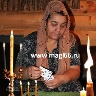 Перевірені ворожки, таролог, провісники