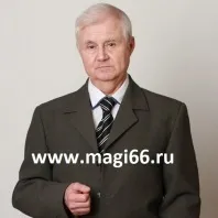 Перевірені ворожки, таролог, провісники