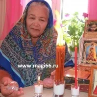 Перевірені ворожки, таролог, провісники