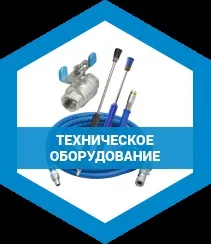 Radex, ми є виробником сучасних хімічних засобів (є) Radex, ми є виробником сучасних хімічних засобів