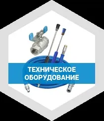 Radex, ми є виробником сучасних хімічних засобів (коштів) Radex, ми є виробником сучасних хімічних засобів