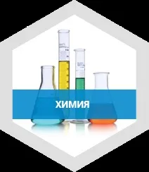 Radex, ми є виробником сучасних хімічних засобів (є) Radex, ми є виробником сучасних хімічних засобів