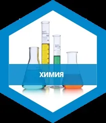 Radex, ми є виробником сучасних хімічних засобів (є) Radex, ми є виробником сучасних хімічних засобів