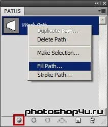 Робота з контурами
