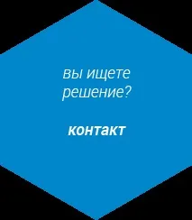 Radex, ми є виробником сучасних хімічних засобів (radex) Radex, ми є виробником сучасних хімічних засобів