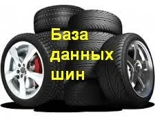 Робота з бд в foxpro