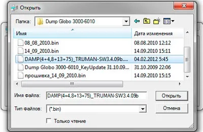 Прошивка тюнера star track 550d