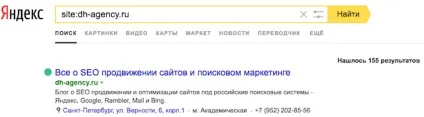 Перевірка індексації сайту в Яндексі і google (індексації) Перевірка індексації сайту в Яндексі і google