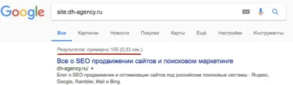 Перевірка індексації сайту в Яндексі і google (заборони індексації Перевірка) Перевірка індексації сайту в Яндексі і google