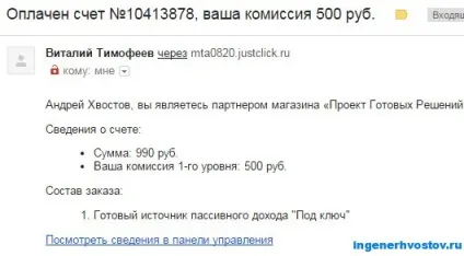 Просування сайту своїми руками - гостьові статті