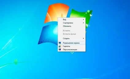 Робочий стіл windows 7