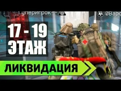 Проходження як дістати сусіда - 2 сезон (сусіда) Проходження як дістати сусіда - 2 сезон