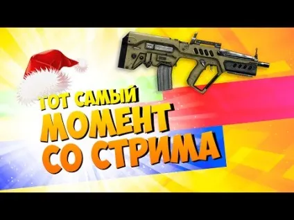 Проходження як дістати сусіда - 2 сезон (сезон) Проходження як дістати сусіда - 2 сезон