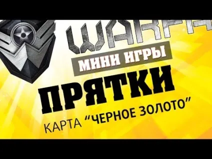 Проходження як дістати сусіда - 2 сезон (сезон) Проходження як дістати сусіда - 2 сезон