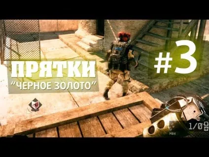 Проходження як дістати сусіда - 2 сезон (сусіда) Проходження як дістати сусіда - 2 сезон