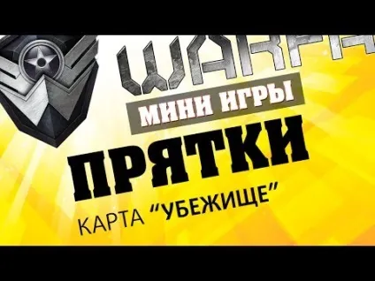 Проходження як дістати сусіда - 2 сезон (---- Спасибі кожен) Проходження як дістати сусіда - 2 сезон
