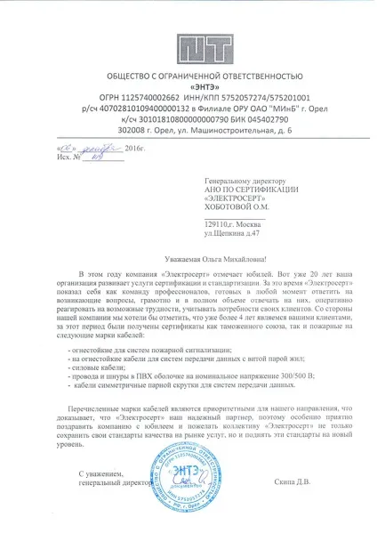 Перевір свій сертифікат і декларацію (перевір) Перевір свій сертифікат і декларацію