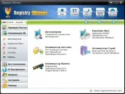Registry winner rus