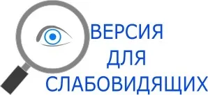 Республіканська клінічна лікарня №2 (клінічна) Республіканська клінічна лікарня №2