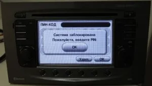 Розблокування штатних магнітол опель (автомобіль дилерську обладнанням) Розблокування штатних магнітол опель