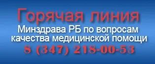Республіканська клінічна лікарня №2 (лікарня) Республіканська клінічна лікарня №2