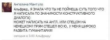 Ревізія «вконтакте» гумор не для всіх (вконтакте) Ревізія «вконтакте» гумор не для всіх