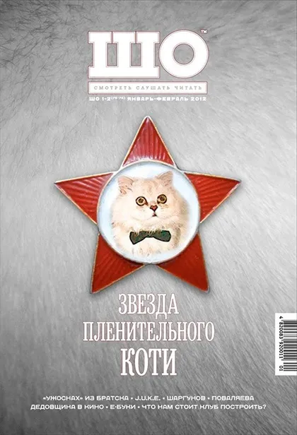 Ревізія «вконтакте» гумор не для всіх (настя Червоноградська) Ревізія «вконтакте» гумор не для всіх