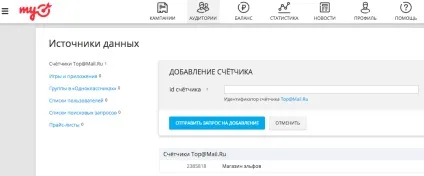 Реклама в однокласниках