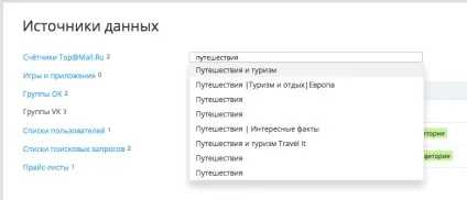Реклама в однокласниках