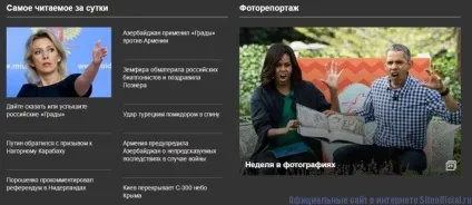 Рамблер медійний портал
