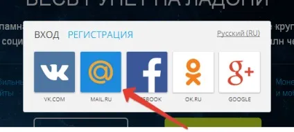 Реклама в однокласниках