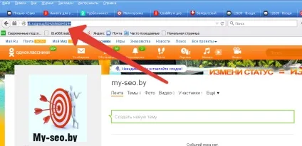 Реклама в однокласниках