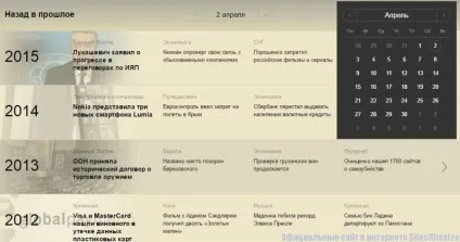 Рамблер медійний портал