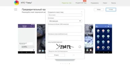 Редактор тем для htc sense