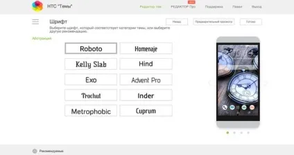 Редактор тем для htc sense