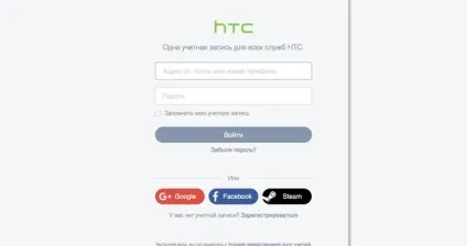 Редактор тем для htc sense
