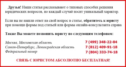 Розпивання спиртних напоїв у громадських місцях штраф у 2016 році (розпивання) Розпивання спиртних напоїв у громадських місцях штраф у 2016 році