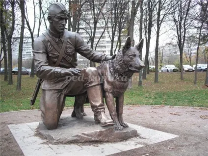 Розповідь про собаку (розповідь) Розповідь про собаку