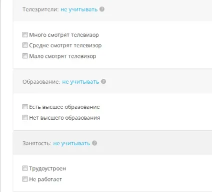 Реклама в однокласниках