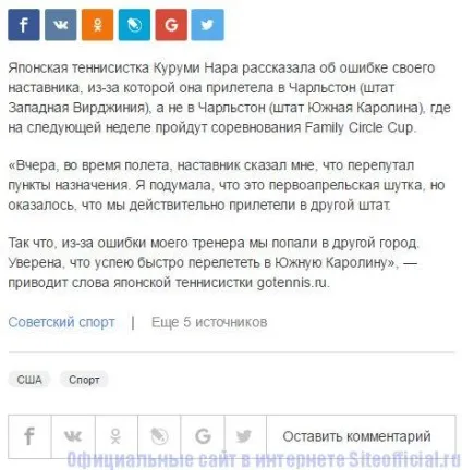 Рамблер медійний портал