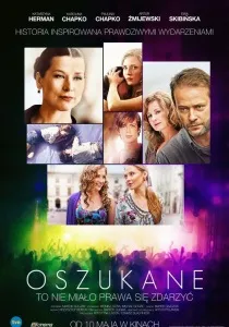 Салам намасте (2005) - дивитись онлайн