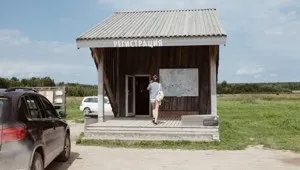 Найцікавіші країни світу (світу) Найцікавіші країни світу
