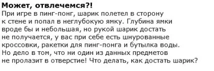 Сакура в інтер'єрі - чудовий квітучий ефект!