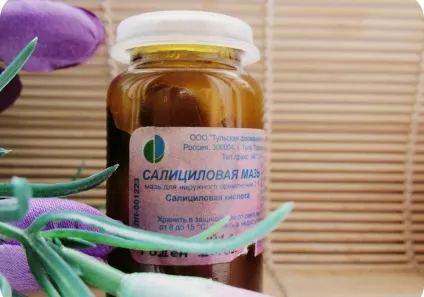 Саліцилова мазь при псоріазі інструкція (саліцилова) Саліцилова мазь при псоріазі інструкція