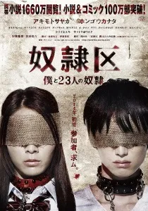 Ромашка (2006) - дивитись онлайн