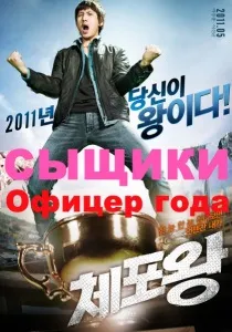 Ромашка (2006) - дивитись онлайн