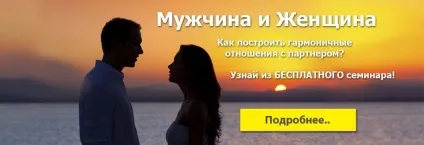 Риби і на риба і скорпіон чоловік сумісність - астрологія